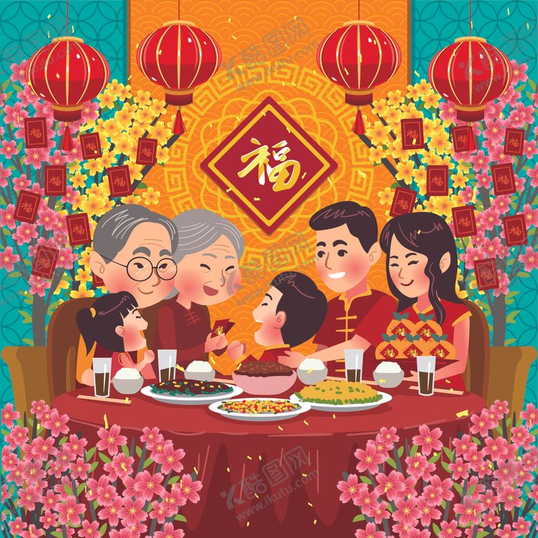 编号：68615804151025302085【酷图网】源文件下载-年夜饭人物