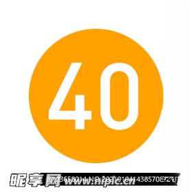 40秒倒计时