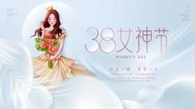 女神节电商标签