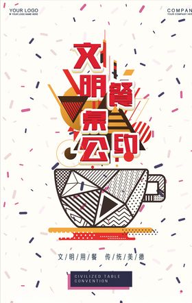 光盘行动