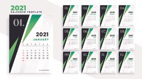 2021年日历