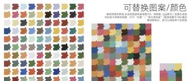 100个彩色拼图