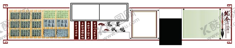 编号：38432504081530323920【酷图网】源文件下载-书法造型墙书法毛笔硬笔书
