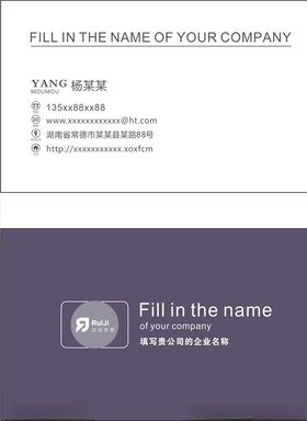 高档公司名片