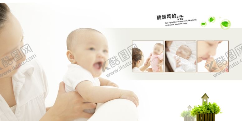 编号：77078407091840394118【酷图网】源文件下载-儿童摄影相册模板