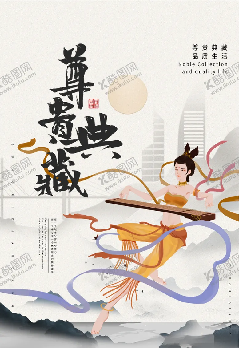 编号：46963904241959546263【酷图网】源文件下载-尊贵典藏