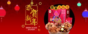 红色礼包