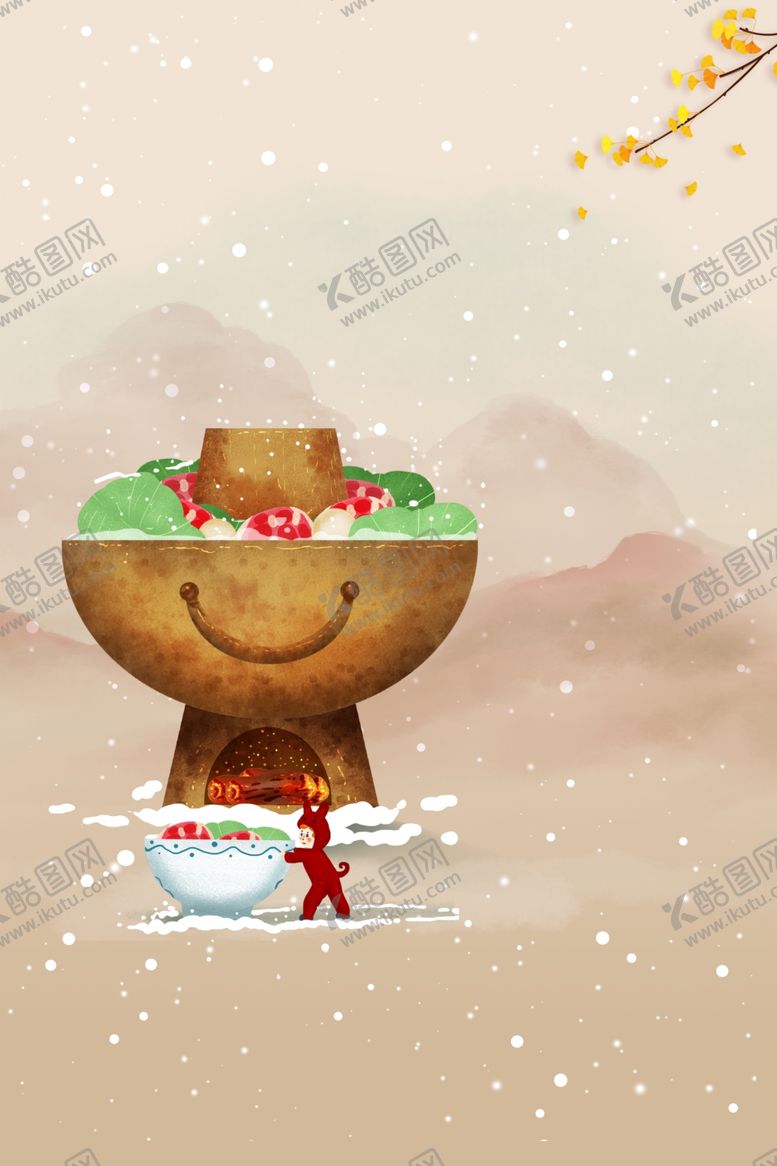 编号：89203503260204071403【酷图网】源文件下载-火锅背景