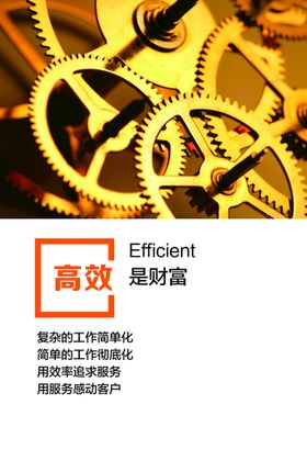 企业文化精神公司车间标语宣传