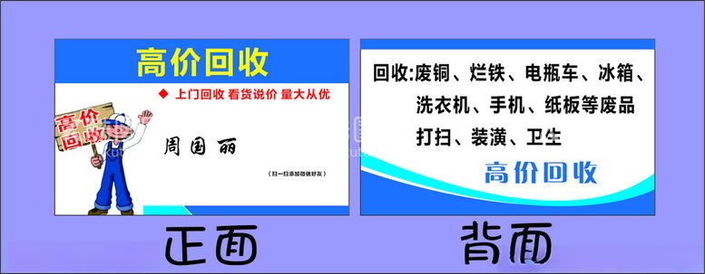 编号：34389911290252512380【酷图网】源文件下载-高价回收