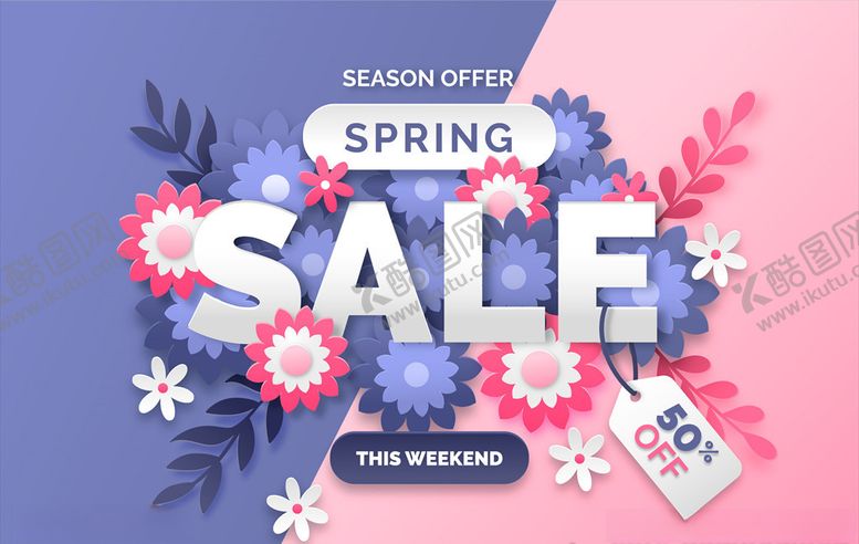 编号：32091609180355408971【酷图网】源文件下载-春季促销