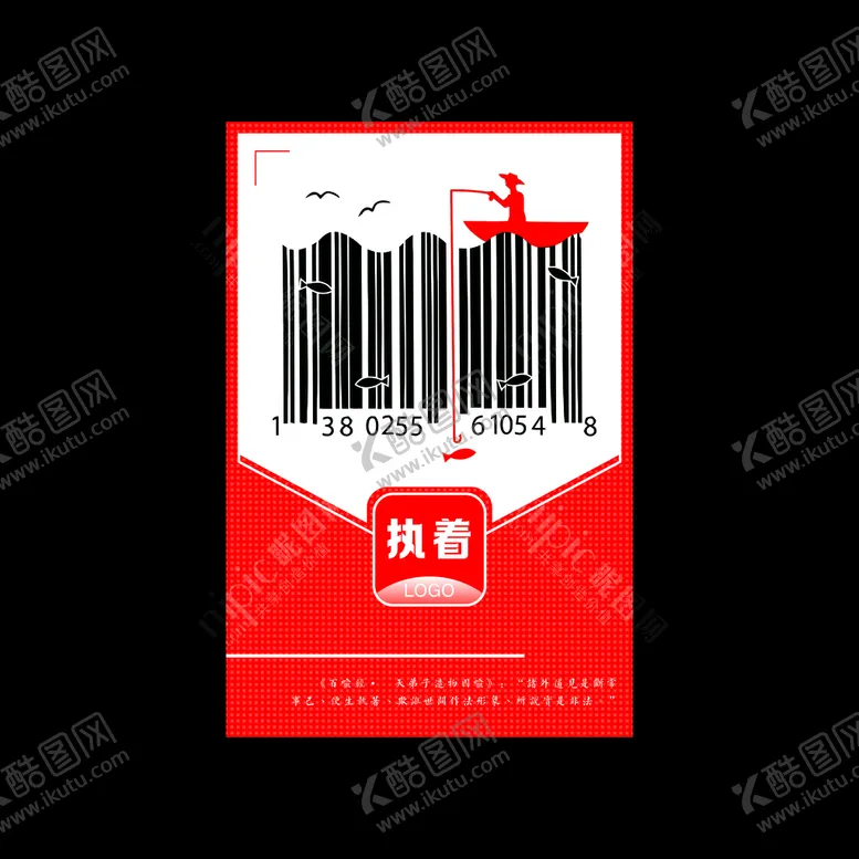 编号：17155912020304404177【酷图网】源文件下载-企业文化