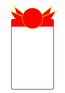文本框