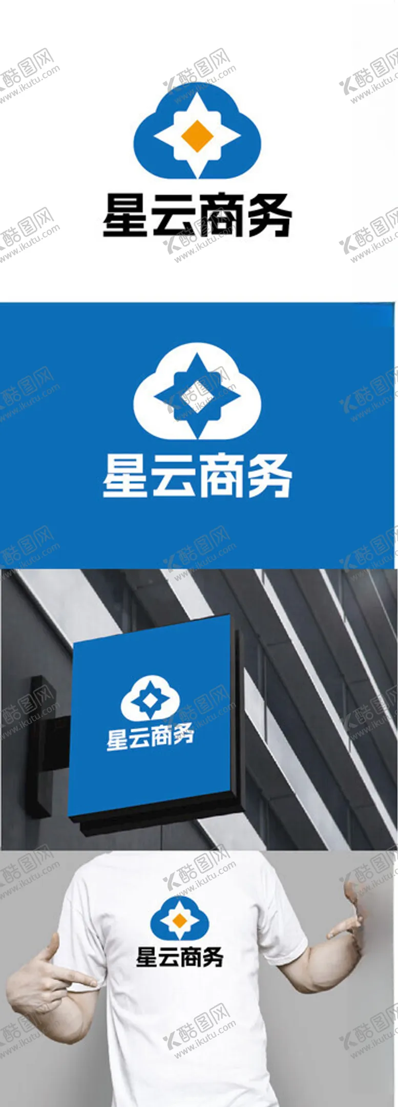 编号：43266801270014354578【酷图网】源文件下载-商务标识设计