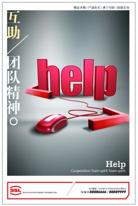 企业楼道展板文化墙文化墙绘公司文化宣传公司文化墙