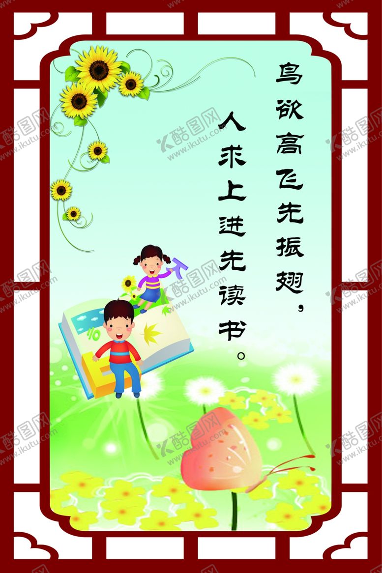 编号：50484610280819514472【酷图网】源文件下载-校园文化