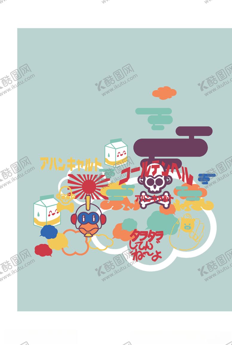 编号：35239710020018329472【酷图网】源文件下载-幼童印花