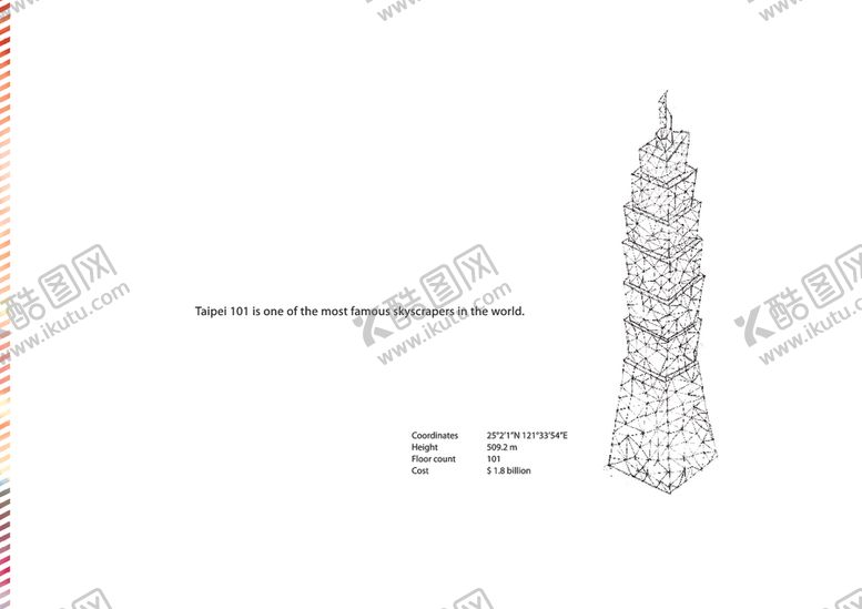 编号：53001310291238156768【酷图网】源文件下载-画册封面海报模板