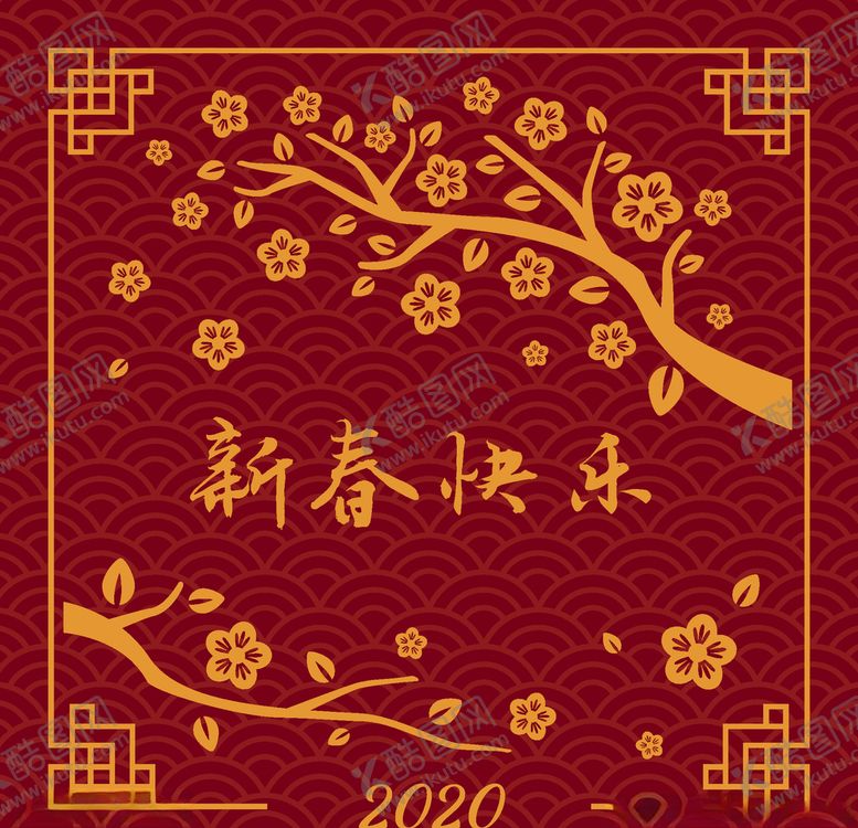 编号：66740610220056538201【酷图网】源文件下载-春节背景图