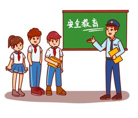 小学安全教育板报