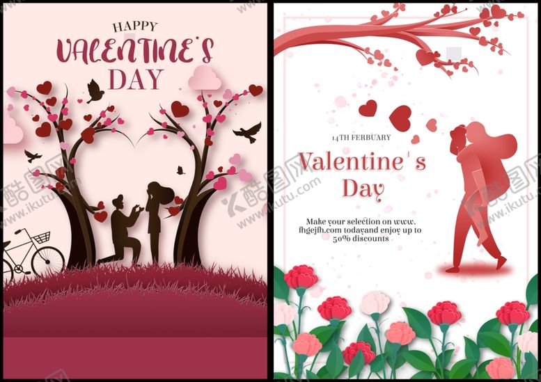 编号：54685211012357171547【酷图网】源文件下载-情人节氛围