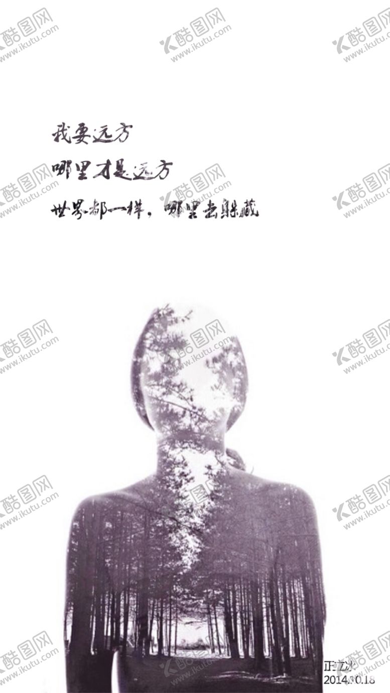 编号：35655010220836195361【酷图网】源文件下载-手机壁纸