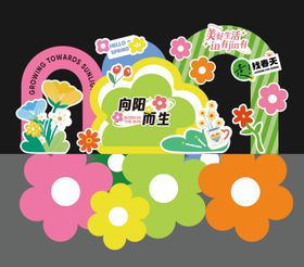 春日花朵斑马线地贴美陈