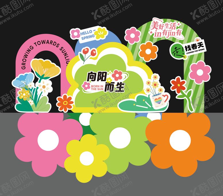 编号：33517006142219072524【酷图网】源文件下载-春日花朵斑马线地贴美陈