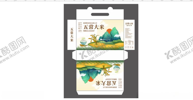 编号：14898101200812466538【酷图网】源文件下载-大米礼盒包装