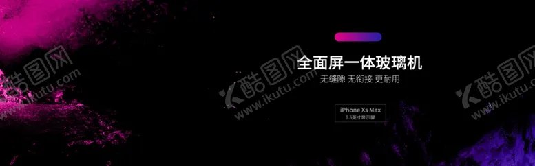 编号：85970905041642496759【酷图网】源文件下载-一体玻璃机