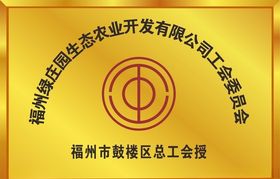 桔子造型牌匾