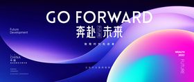 2023拼搏未来桁架