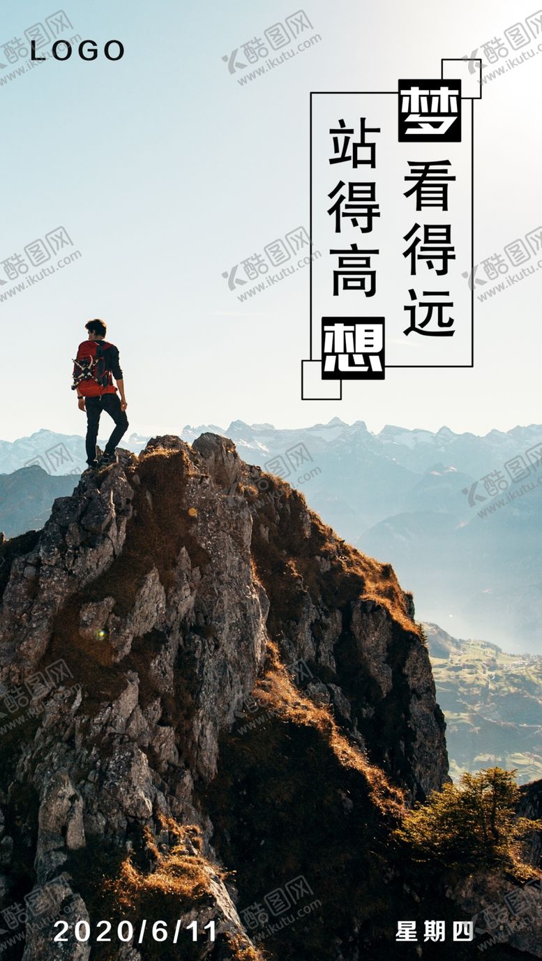 编号：36953310012314265677【酷图网】源文件下载-每日一签