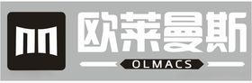 OLMACS欧莱曼斯