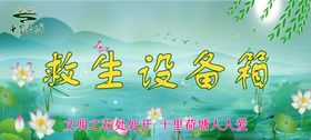 十里河塘