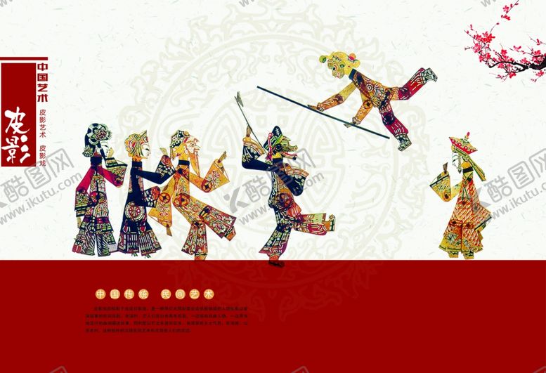 编号：33259010090201234173【酷图网】源文件下载-宣传册