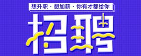 蓝色互联网315创意海报