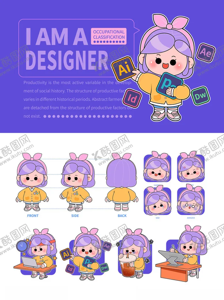 编号：10760704061335353740【酷图网】源文件下载-紫色卡通设计师形象插画
