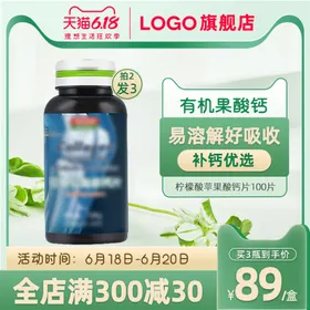 电商主图日用家居双十二年货价双11