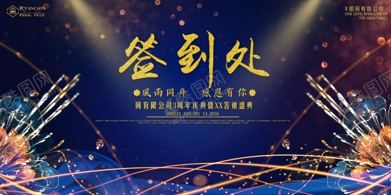 编号：20000607141037022739【酷图网】源文件下载-签到处