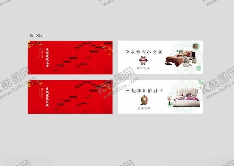 编号：68356004302337424917【酷图网】源文件下载-优惠券