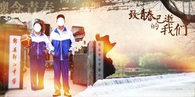 同学会