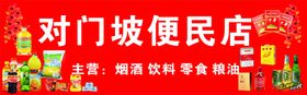 编号：45780309250153595924【酷图网】源文件下载-茶烟酒艺术字