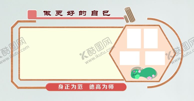 编号：38459804221616421398【酷图网】源文件下载-学校文化墙雕刻