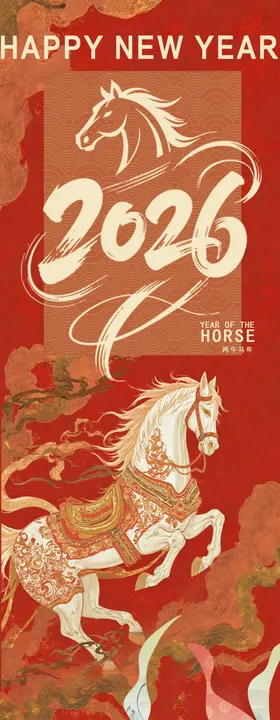 中式马年新年长图海报