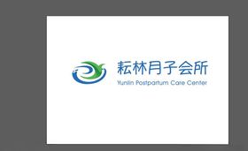 耘林月子会所