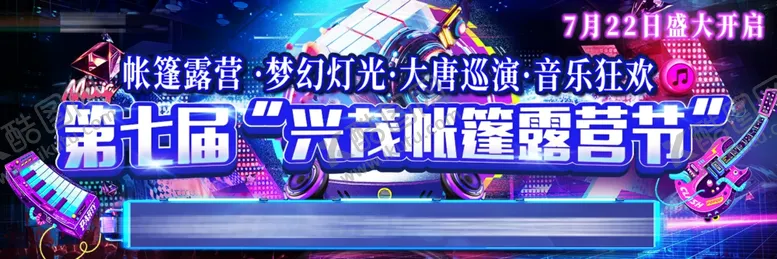 编号：59559301311604562718【酷图网】源文件下载-房地产