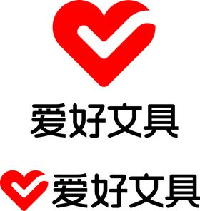 爱好