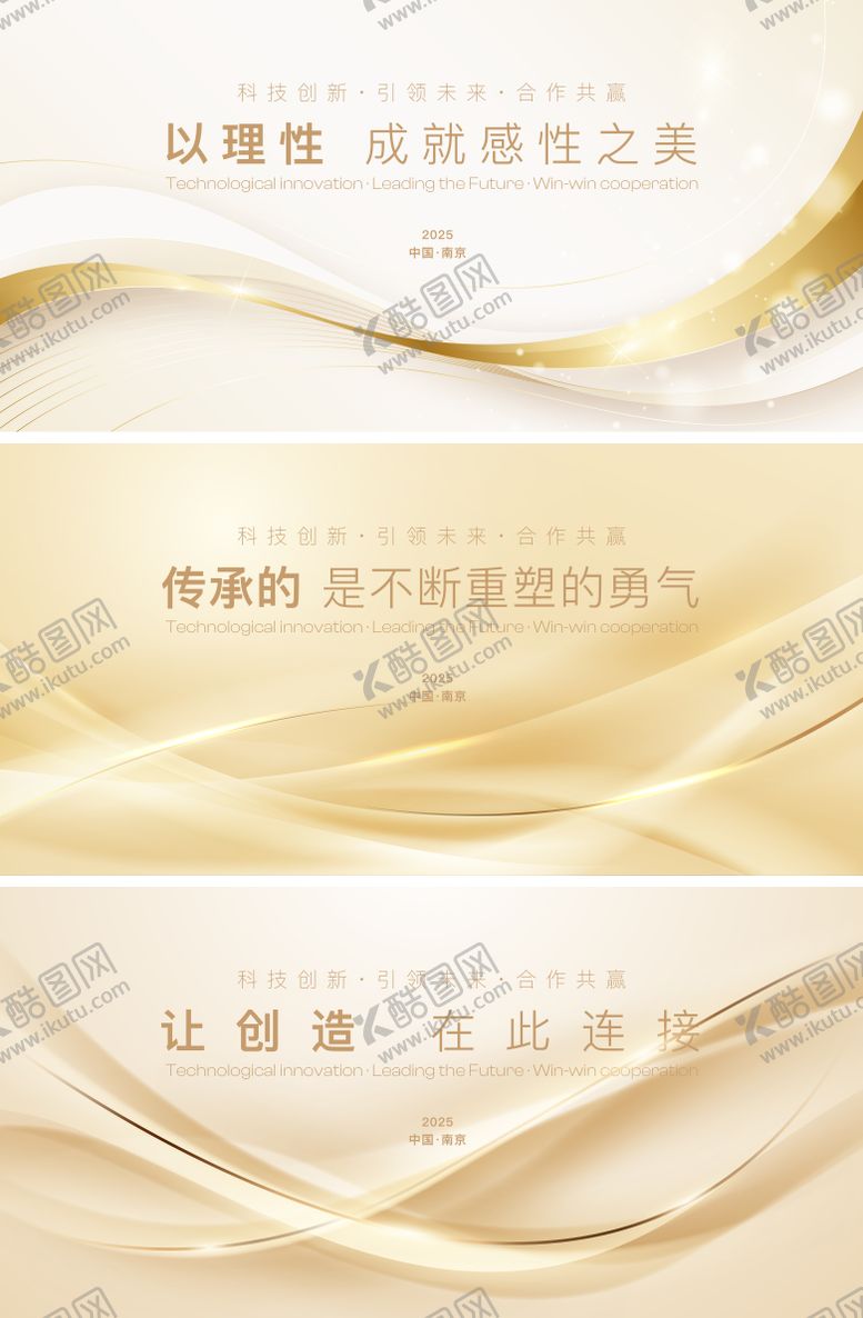 编号：42328112241310241638【酷图网】源文件下载-科技主视觉