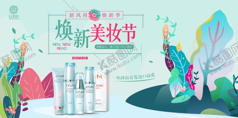 编号：63637510061939561164【酷图网】源文件下载-饮品菜单